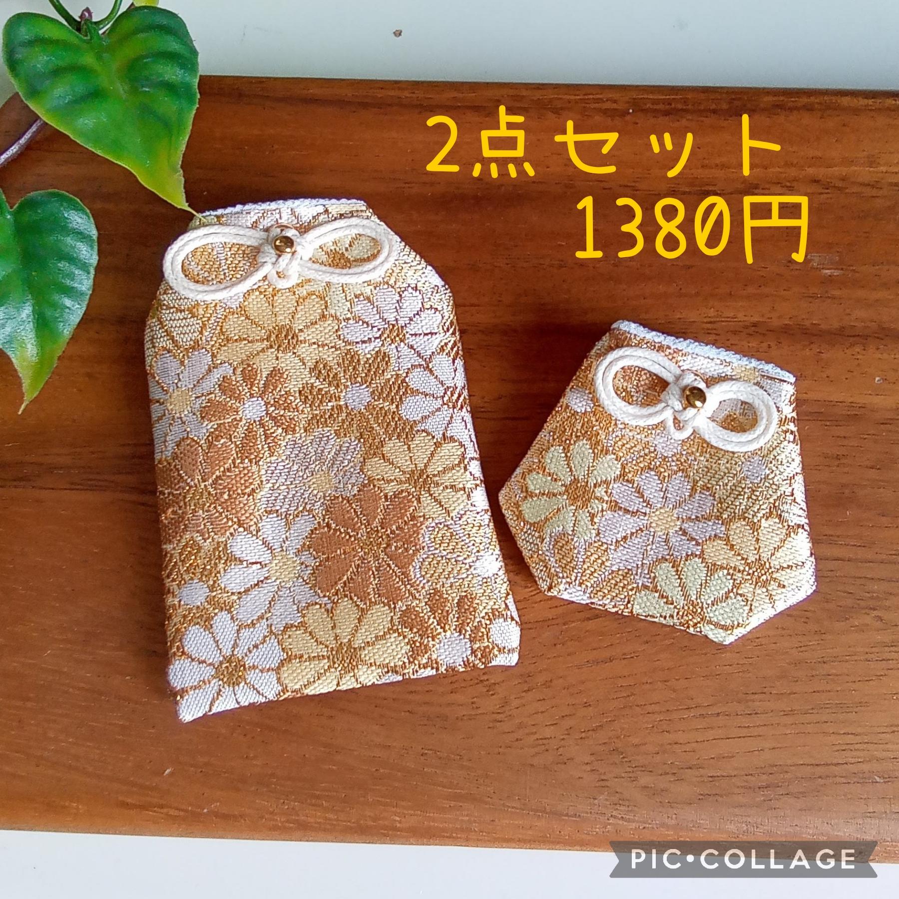 ❁新作❁ お守り袋 金襴 ❁小菊じゅうたん(ゴールド)❁ セット売りもあります | 8枚目